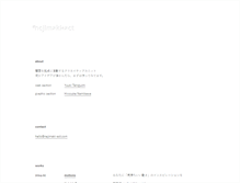 Tablet Screenshot of nejimaki-act.com
